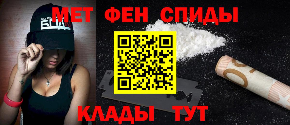 Шали  Amphetamine 98%  Amphetamine  Вход с VPN 