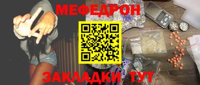а пвп мука Волжский