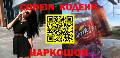 первитин Волгодонск