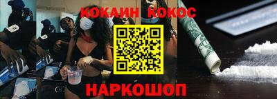 кокаин перу Волжск