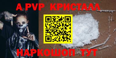 первитин Волгодонск