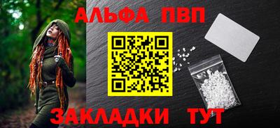 а пвп мука Волжский