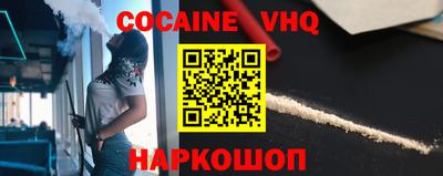 первитин Волгодонск