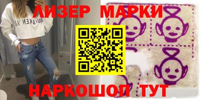 первитин Волгодонск