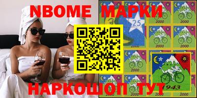 первитин Волгодонск