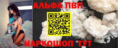 кокаин перу Волжск