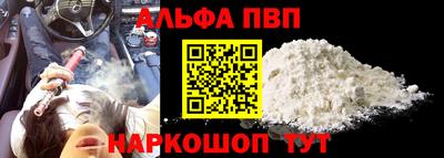кокаин перу Волжск