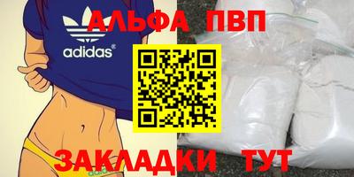 кокаин перу Волжск
