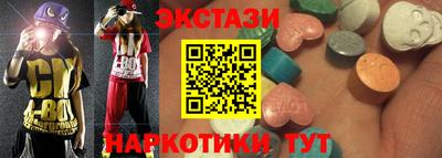 кокаин перу Волжск
