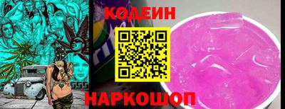 первитин Волгодонск