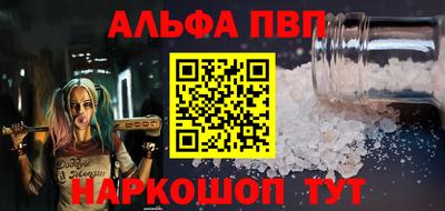 кокаин перу Волжск