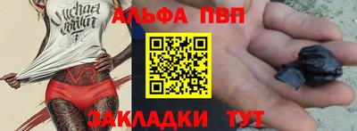 а пвп мука Волжский