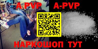 кокаин перу Волжск