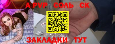 кокаин перу Волжск