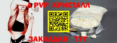 первитин Волгодонск