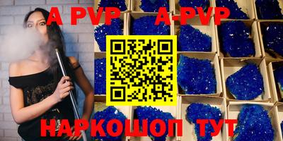 первитин Волгодонск
