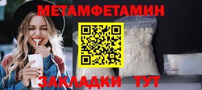 кокаин перу Волжск
