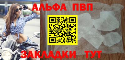а пвп мука Волжский