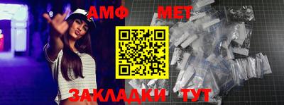 а пвп мука Волжский