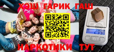 первитин Волгодонск