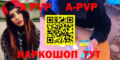 первитин Волгодонск