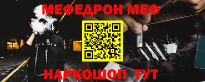 а пвп мука Волжский