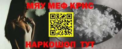 кокаин перу Волжск