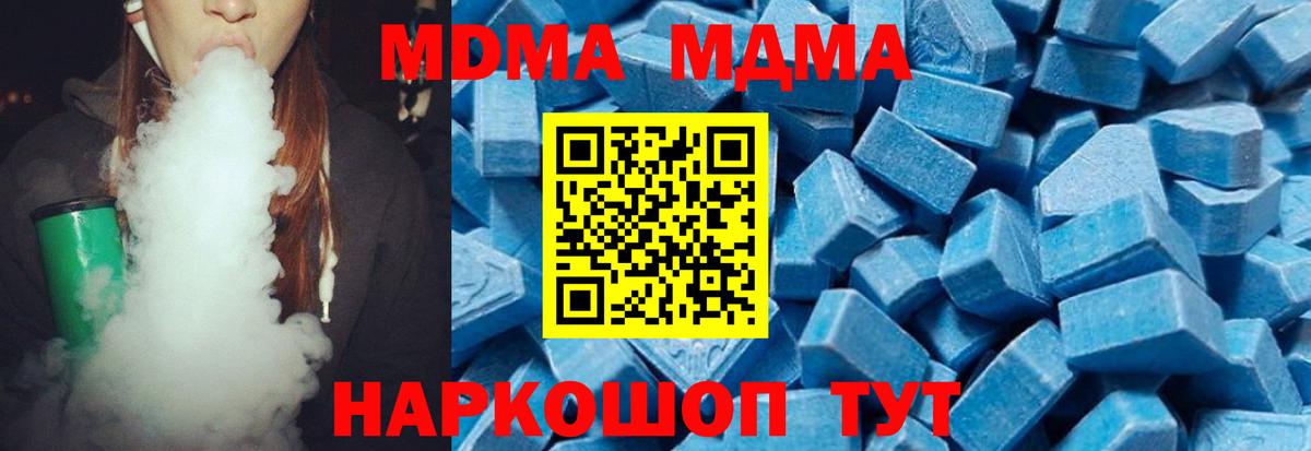 МДМА VHQ Шали