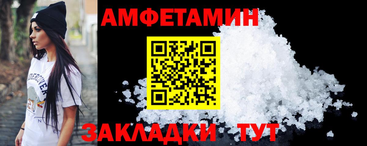 Шали  МЕТАМФЕТАМИН пудра  Вход с VPN 