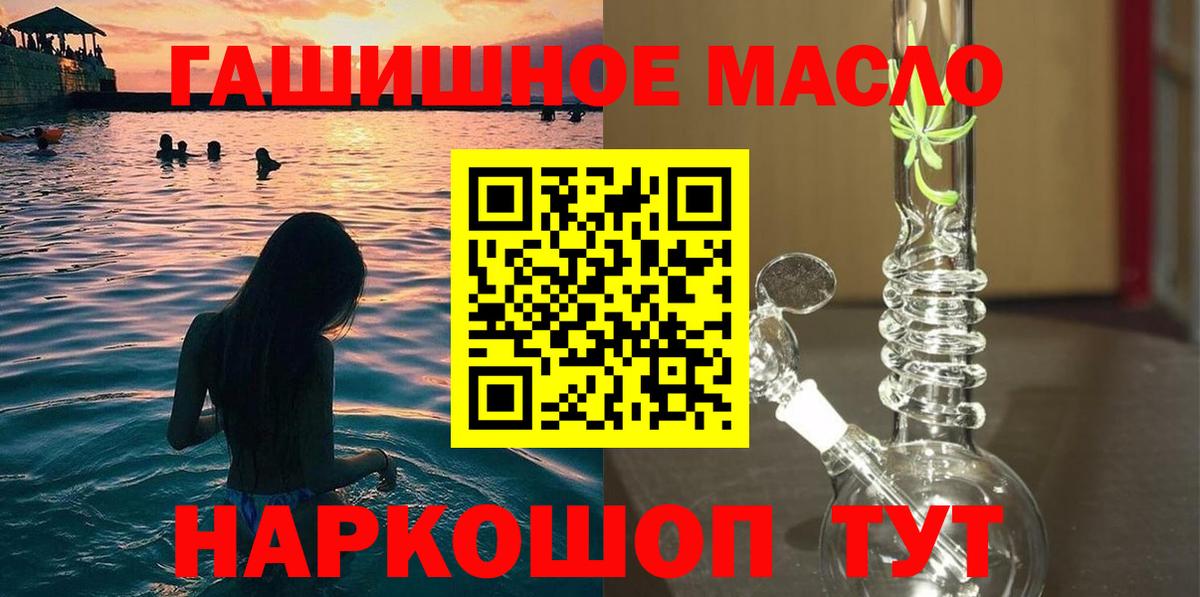 Шали  ТГК Wax  Вход с VPN 